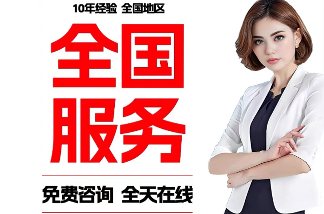 赤坎失信人员公积金张华有10万，能提取么？